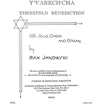 Y'varech'cha