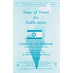 Chulu M'chol Hahora (Come Now And Dance The Hora)