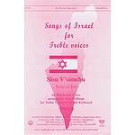 Sisu v'simchu (Song Of Joy)