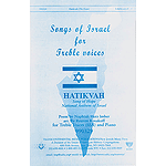 Hatikvah - Song of Hope