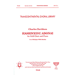 Hashiveinu Adonai