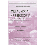 Mei'al Pisgat Har Hatsofim