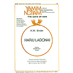 Hariu L'Adonai