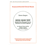 Hine Mah Tov