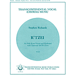 R'tzei (Low)