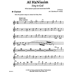 Al Hanissim (Sing to God)