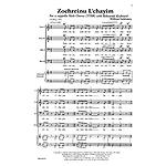 Zochreinu L'chayim