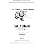 Bat Yiftach (French Horn Part)