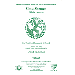 Simu Shemen (Fill the Lanterns)