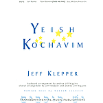 Yeish Kochavim (There Are Stars)