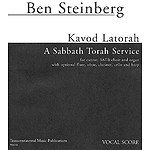 Kavod Latorah
