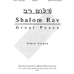 Shalom Rav (Prayer for Peace)