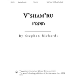 V'Sham'Ru