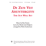 Di Zun Vet Aruntergeyn