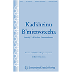 Kad'sheinu B'mitzvotecha