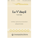 Lo V'chayil