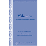 V'shamru