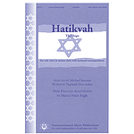 Hatikvah