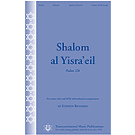 Shalom al Yisra'eil