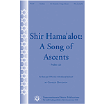 Shir Hama'alot