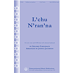 L'chu N'ran'na
