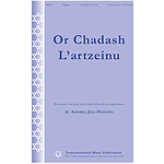 Or Chadash L'artzeinu