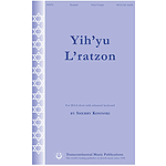 Yih'yu L'ratzon