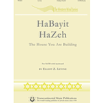 HaBayit HaZeh (The House You Are Building)