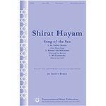Shirat Hayam (Song of the Sea)