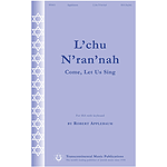 L'chu N'ran'nah