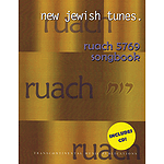 Ruach 5769: New Jewish Tunes