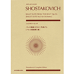 Shostakovich - Ballet Suite from The Bolt, Op. 27a