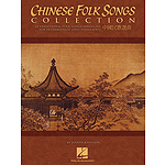 Chinese Folk Songs Collection