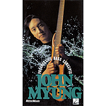 Progressive Bass Concepts - John Myung (VHS)