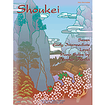 Shoukei
