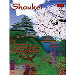 Shoukei, Book 2