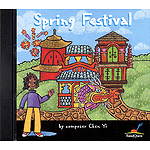 Spring Festival (CD-ROM Only)