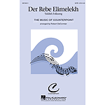 Der Rebe Elimelekh (The Rabbi Danced)