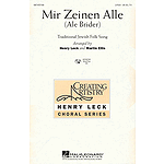 Mir Zeinen Alle
