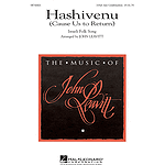 Hashivenu (Cause Us to Return)