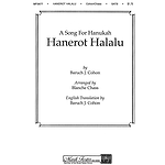 Hanerot Halalu SATB