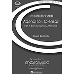 Adonai ro-i, lo ehsar