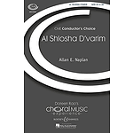 Al Shlosha D'varim