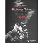 The Song of Majnun