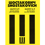 String Quartet No. 9, Op. 117