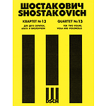 String Quartet No. 13, Op. 138