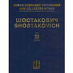 Symphony No. 5, Op. 47
