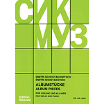 Album Pieces