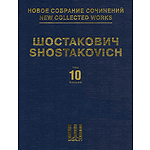 Symphony No. 10, Op. 93