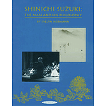 Shinichi Suzuki The Man & His Philosophy